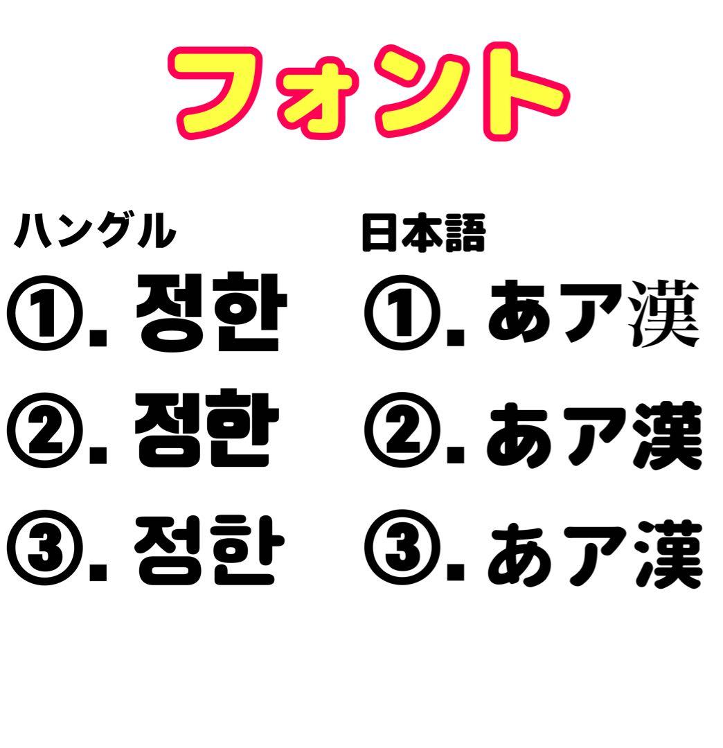 A3 サイズ　オーダー　反射シート使用　うちわ文字　文字パネル
