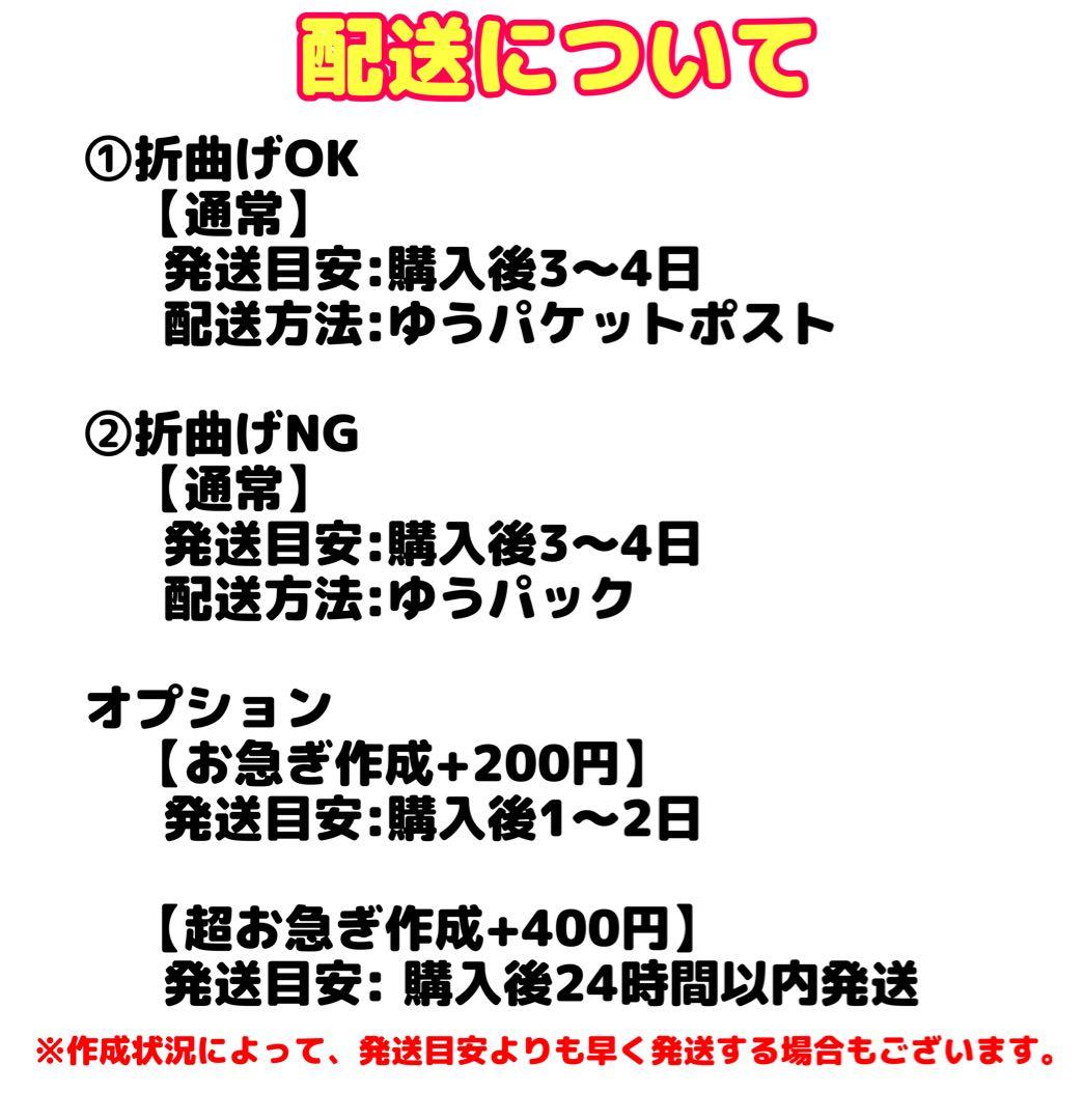 A3 サイズ　オーダー　反射シート使用　うちわ文字　文字パネル