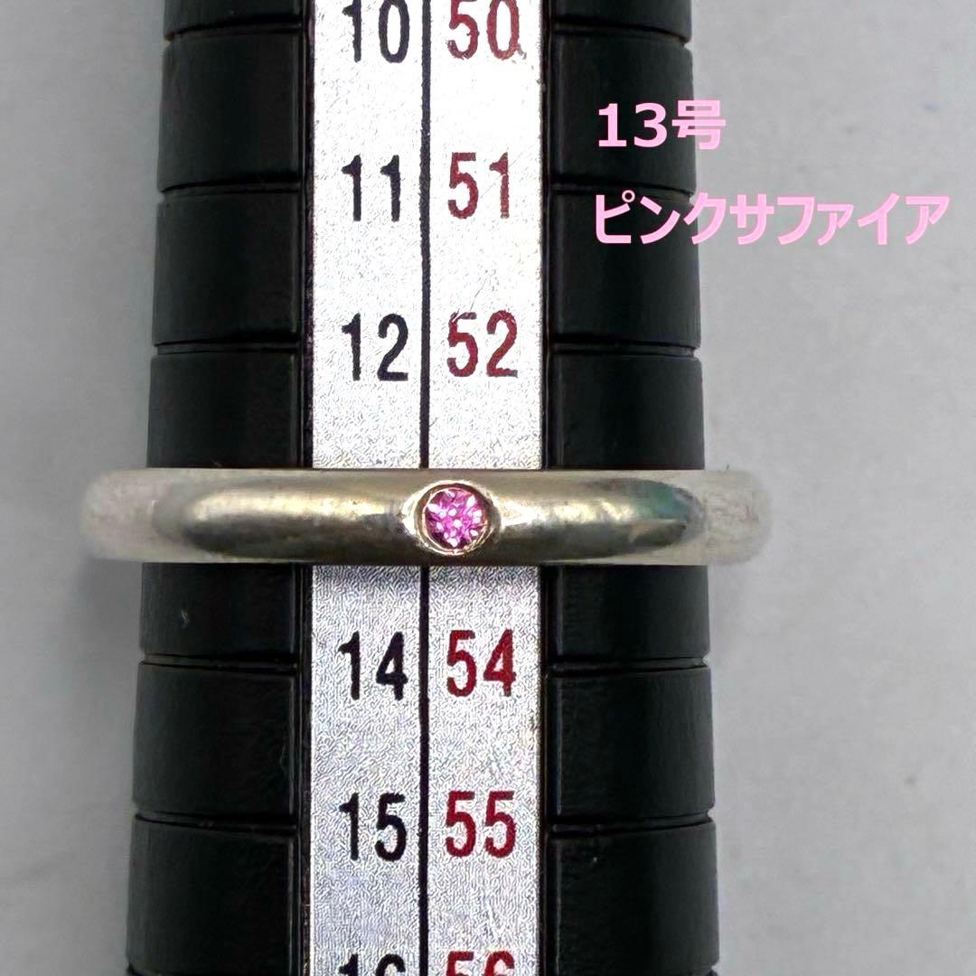 ティファニー　13号　スタッキング　バンド　リング　　シルバー　ピンクサファイア 楽天市場】【ギフト品質】ティファニー Tiffany&co リング 指輪