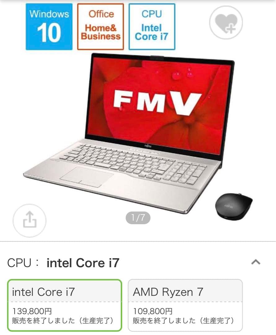 極美品】LIFEBOOK NH78/D2 Notebook Laptop pc