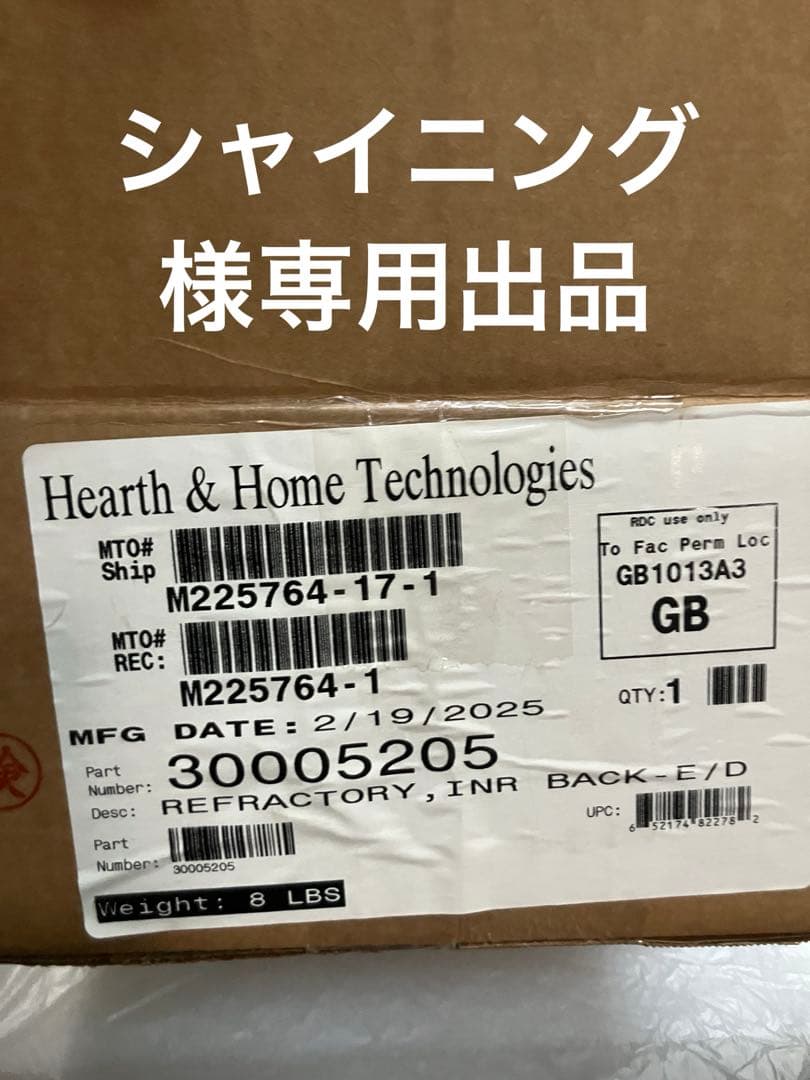 シャイニング出品 GIVI（ジビ） バイク トップケース モノキー/モノラック 取り付け用