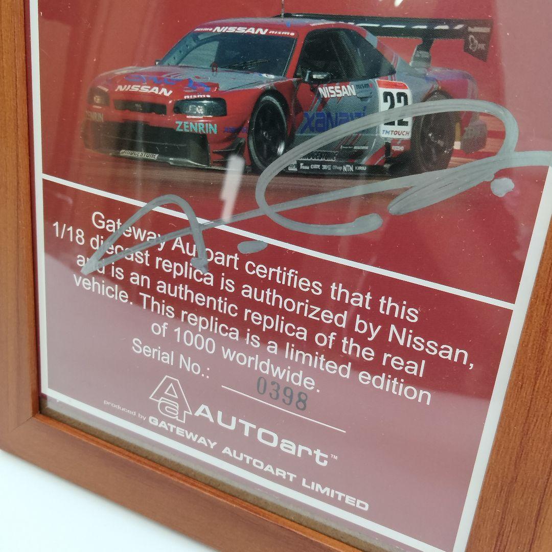 限定本山哲サインR34 2002 JGTC Xanavi Nismo GT-R