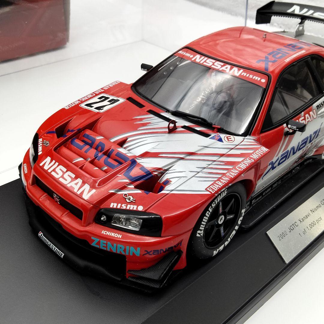 限定本山哲サインR34 2002 JGTC Xanavi Nismo GT-R