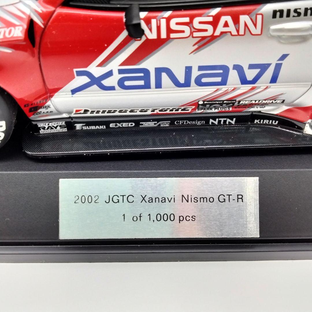 限定本山哲サインR34 2002 JGTC Xanavi Nismo GT-R