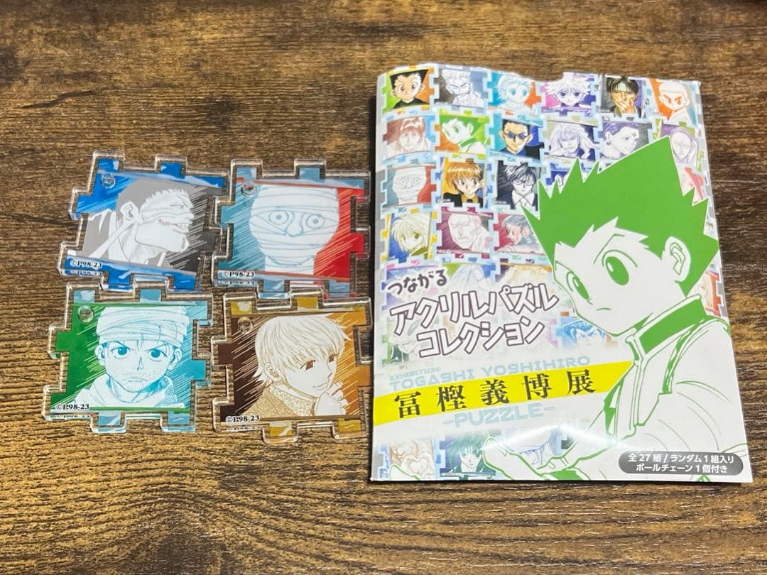 HUNTER×HUNTER 冨樫義博展 アクリルパズル - メルカリ