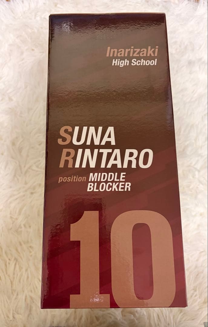 ハイキュー!! 一番くじ　最強の挑戦者　C賞　角名倫太郎