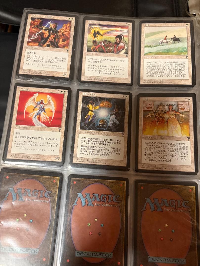 ミラージュブロックカードセット　677種