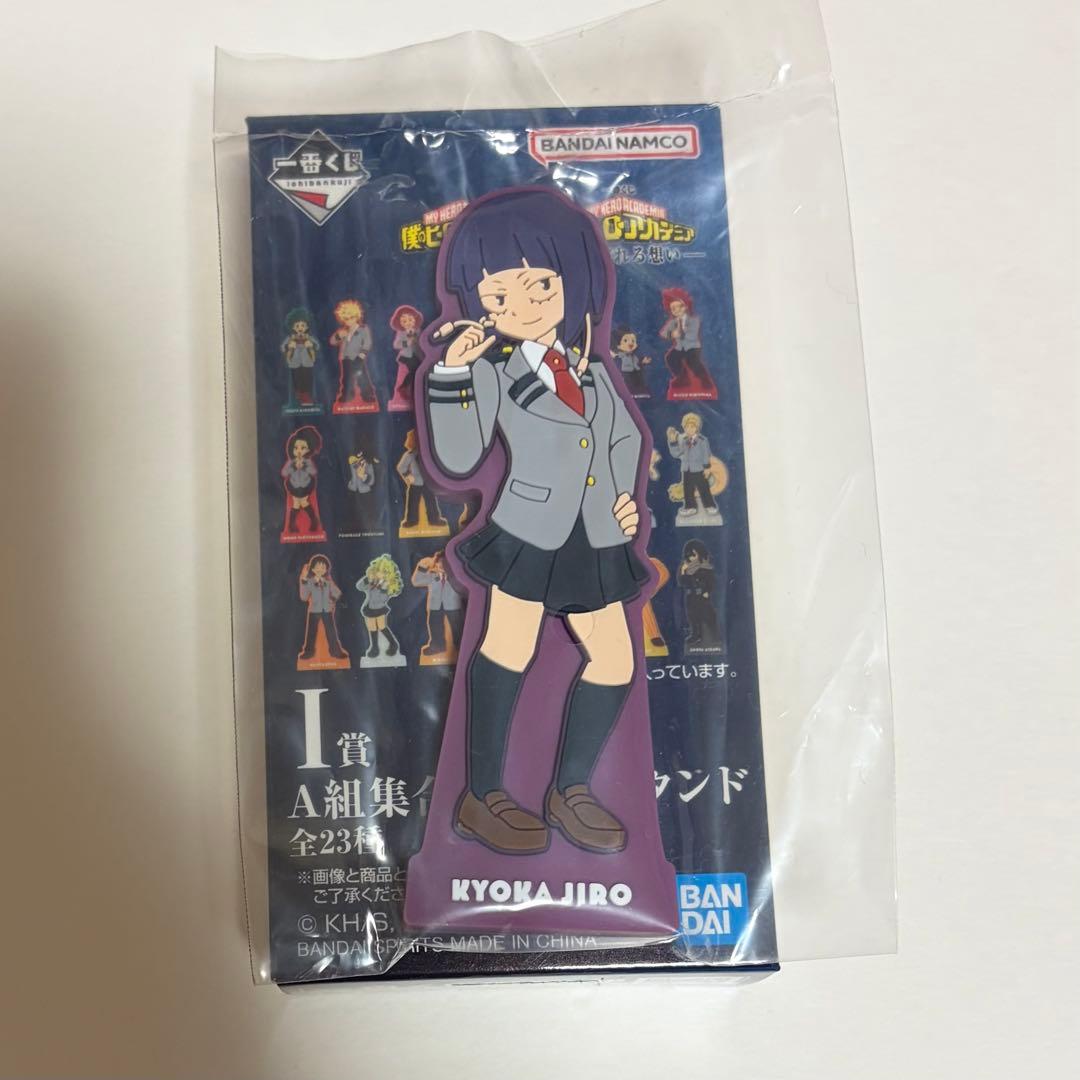 ヒロアカ 紡がれる想い 一番くじ I賞 ラバースタンド 耳郎響香 - メルカリ