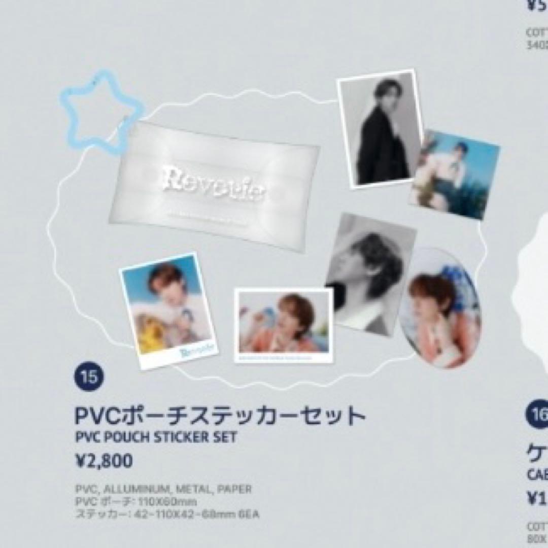 EXO ベッキョン MD ステッカー トレカ ベクヒョン - メルカリ