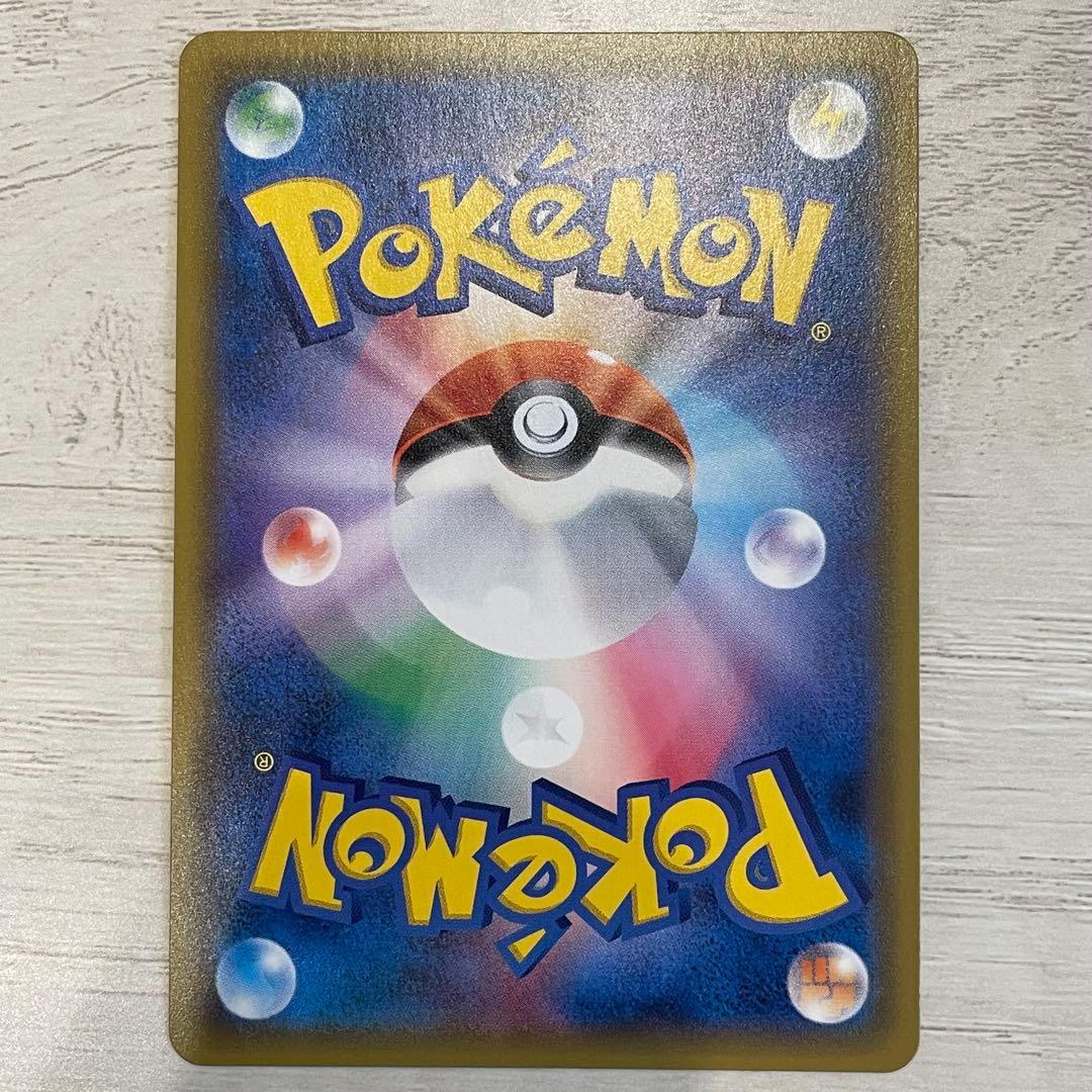 【ポケモンカード】ルザミーネ SR