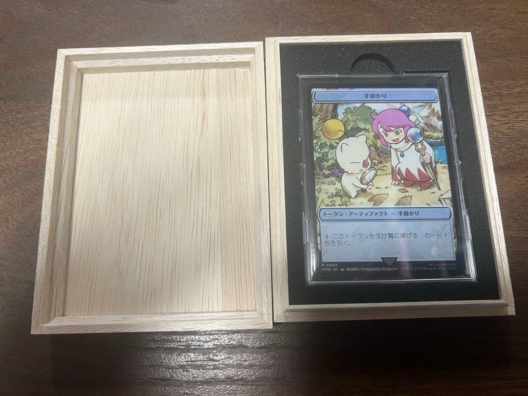 ステンレストークン　手掛かり 木箱付き マジック大戦祭 一日中マジックを楽しんで、豪華景品をゲット！ 「マジック大戦祭 2025