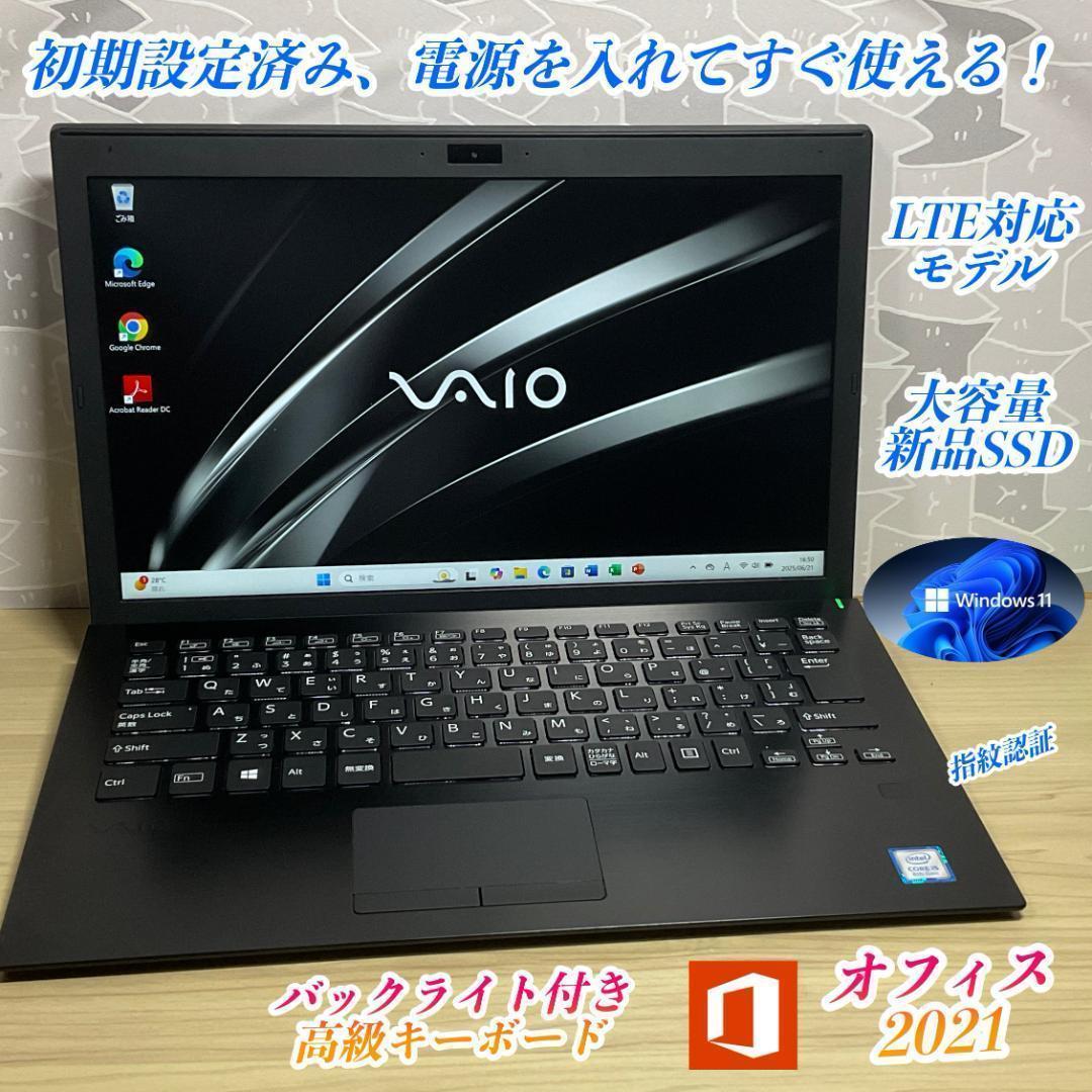 美品　VAIO　LTEモデル＞ i5/8GB/SSD1000GB/Office付 VAIO ノートパソコン SONY VAIO VJP132 第5世代Corei5 Office2021付き
