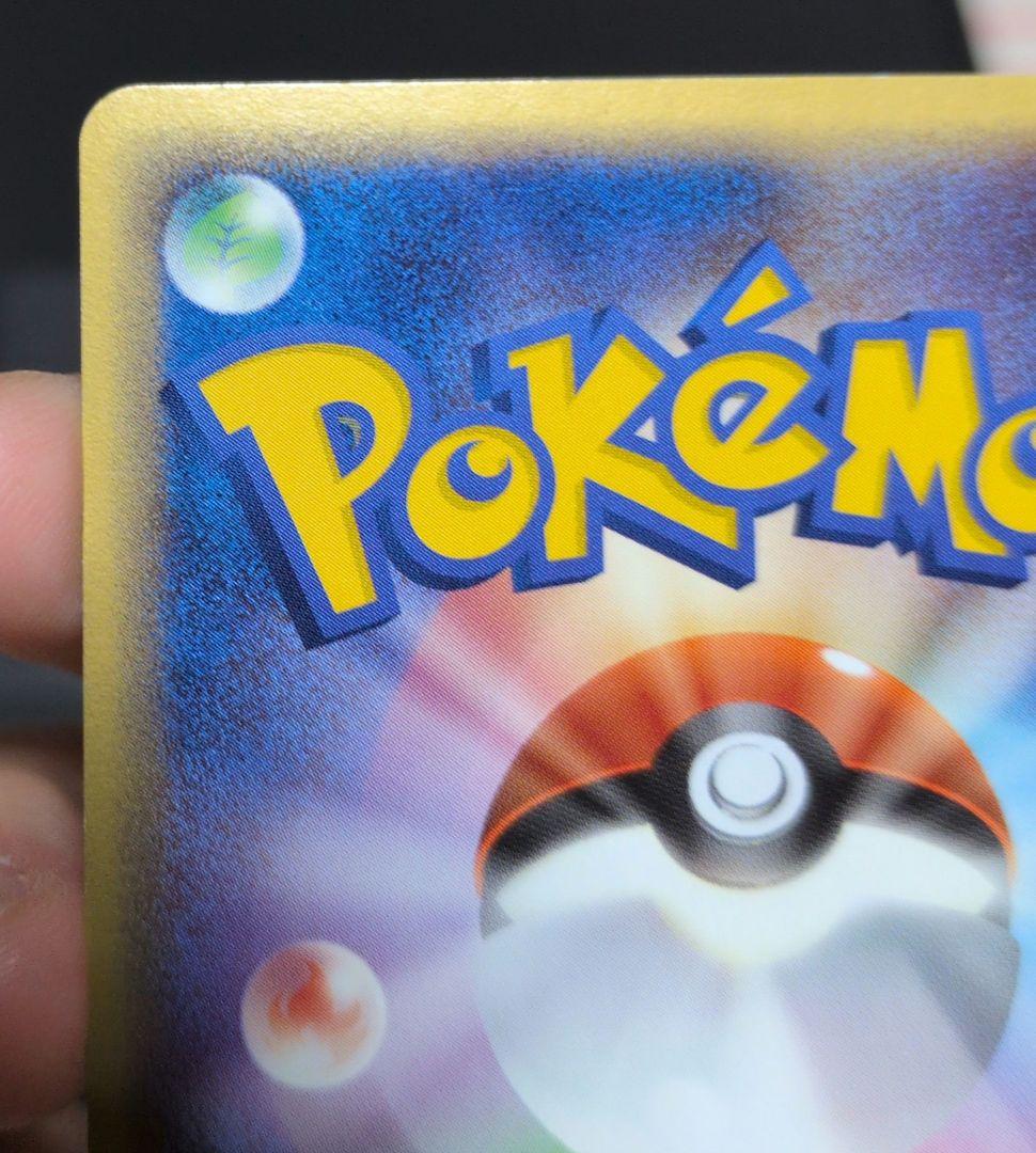 デオキシス 拡張パック ホロンの幻影 デルタ種 アタック ディフェンス