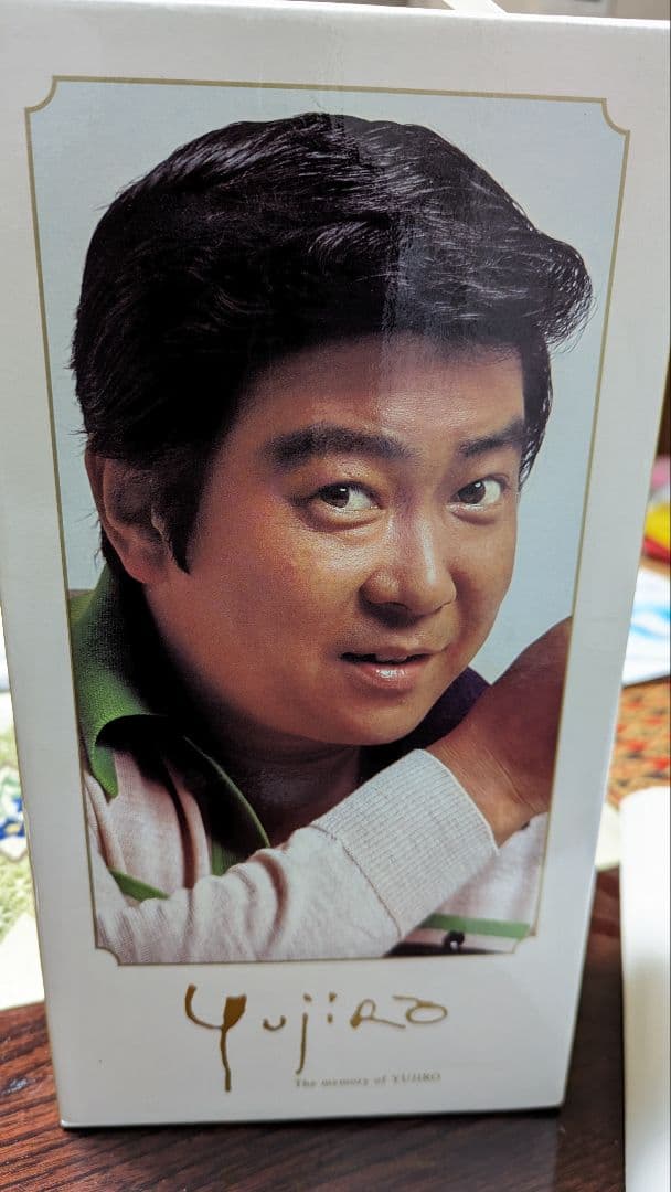 石原裕次郎 13回忌 メモリアルBOX 日本酒 ワイン 松竹梅 - メルカリ