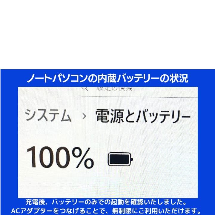 i7 HQ×16GB×新品SSD✨】東芝／豪華アプリ／すぐ使える✨TA51 - メルカリ