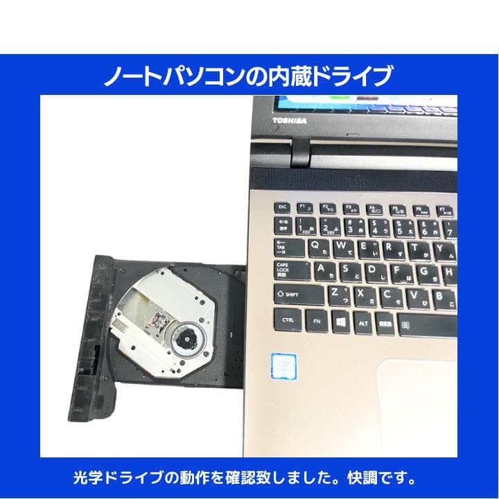 i7 HQ×16GB×新品SSD✨】東芝／豪華アプリ／すぐ使える✨TA51 - メルカリ
