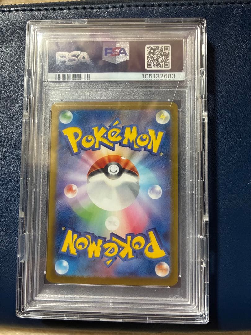 ぴ*よ様 ブラッキーex SAR SV8a テラスタルフェスex 【PSA10】