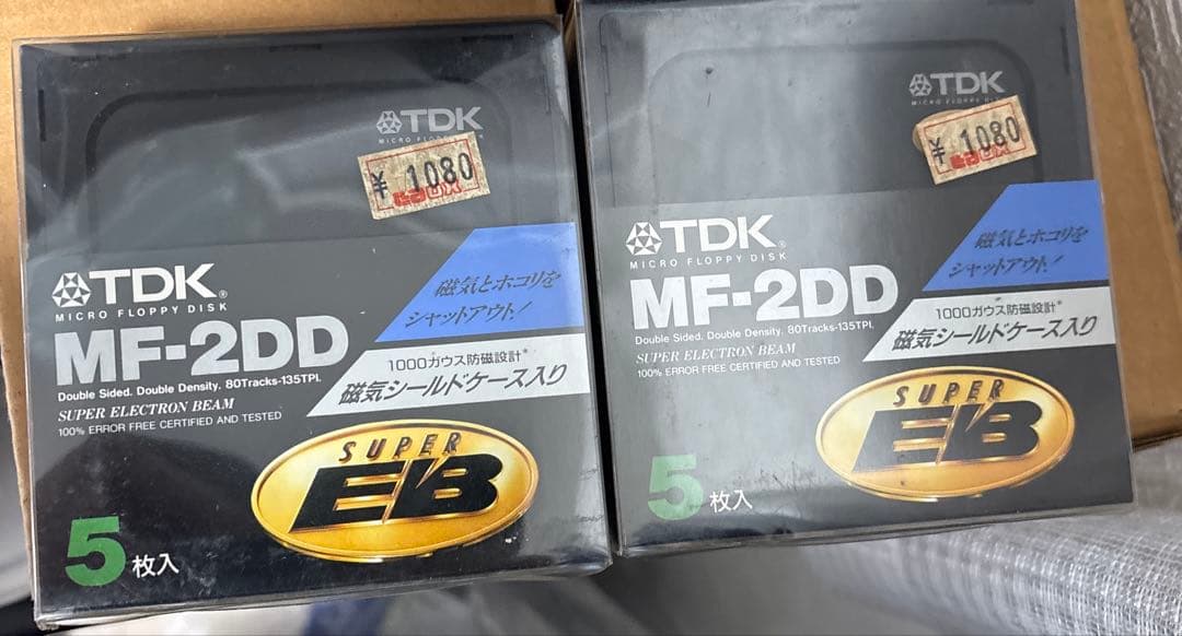 MF-2DD フロッピーディスク まとめ売り40枚 - メルカリ