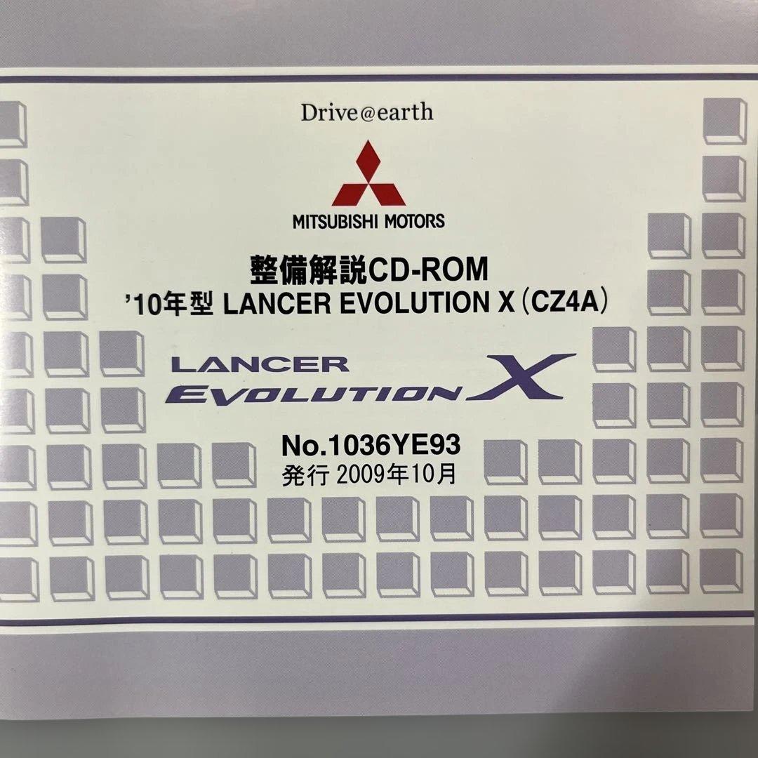 三菱LANCER EVOLUTION X 整備解説書CD-ROM - メルカリ