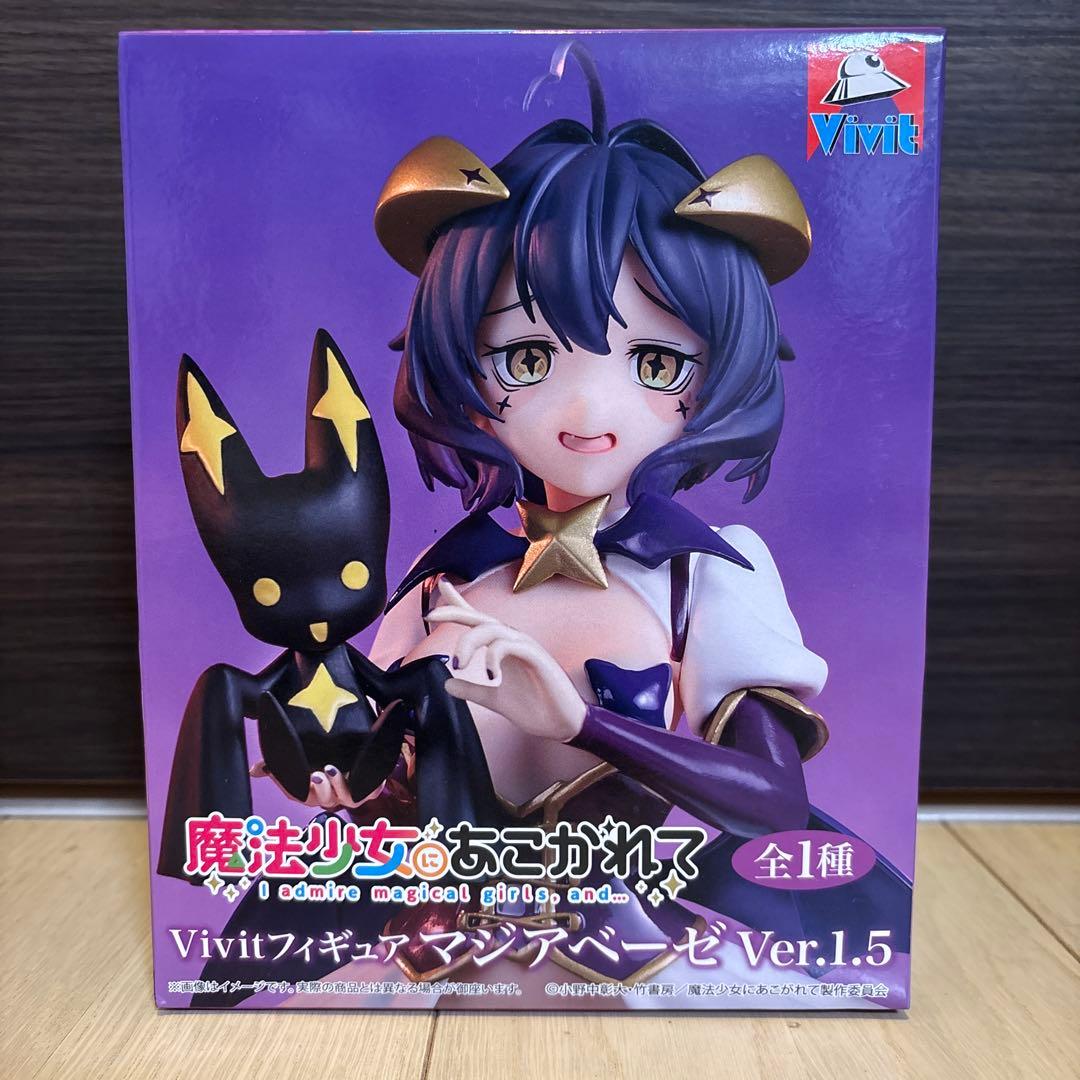 新品】魔法少女にあこがれてVivitフィギュア マジアベーゼver.1.5