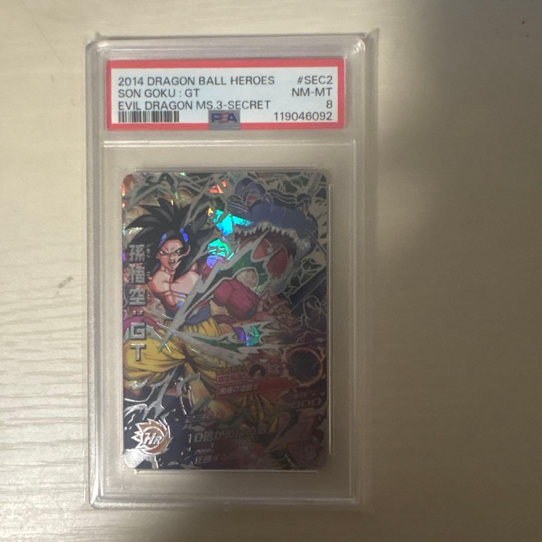 り*ょ様 スーパードラゴンボールヒーローズ 孫悟空 ベジータ セットHJ3-SE