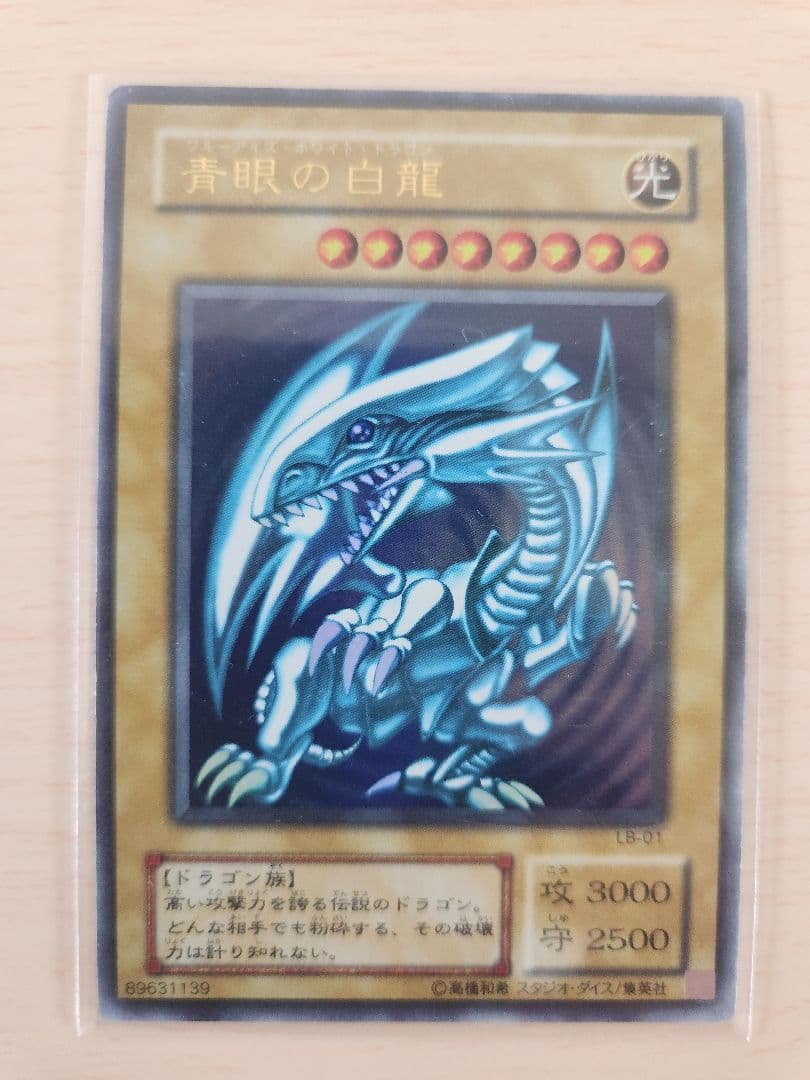 遊戯王　まとめ売り