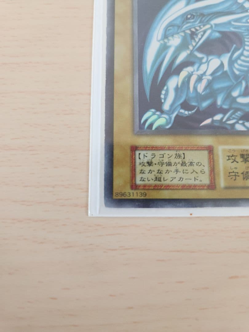 遊戯王　まとめ売り