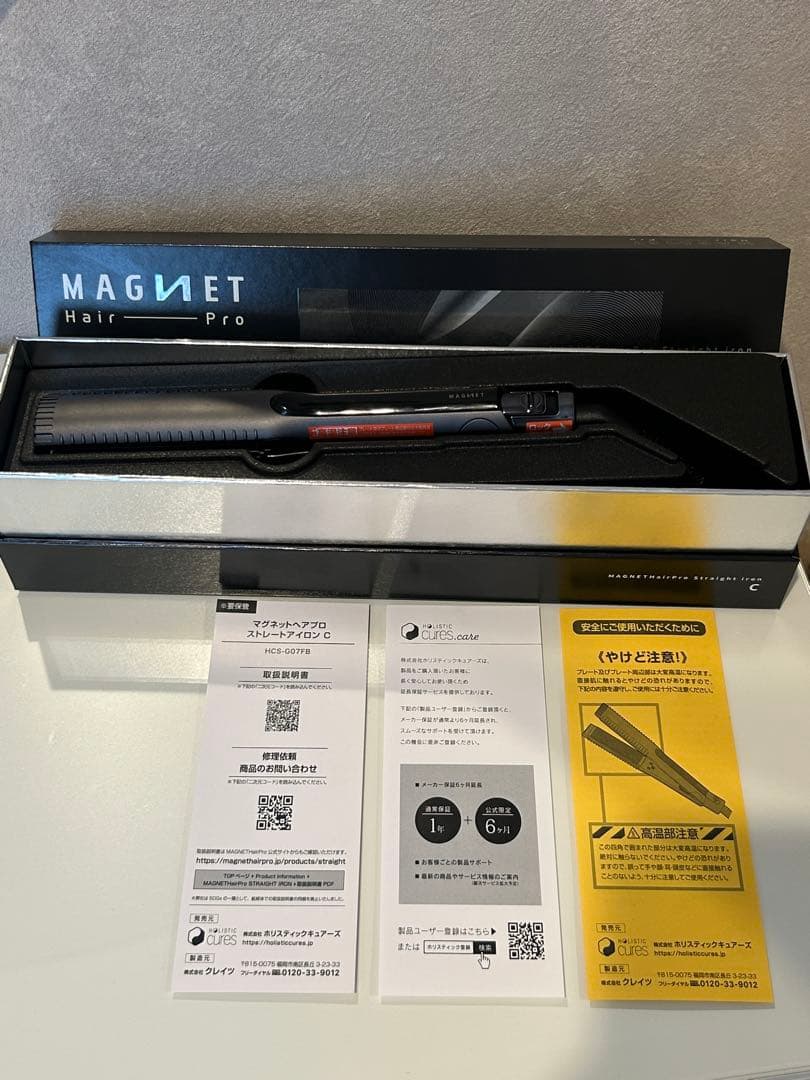 MAGNET Hair Pro マグネットヘアプロ　ストレートアイロンC MAGNETHairPro（マグネットヘアプロ） 公式店 ストレートアイロン C