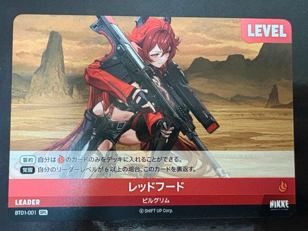 ニベルアリーナ NIKKE レッドフード SPL サイン - メルカリ