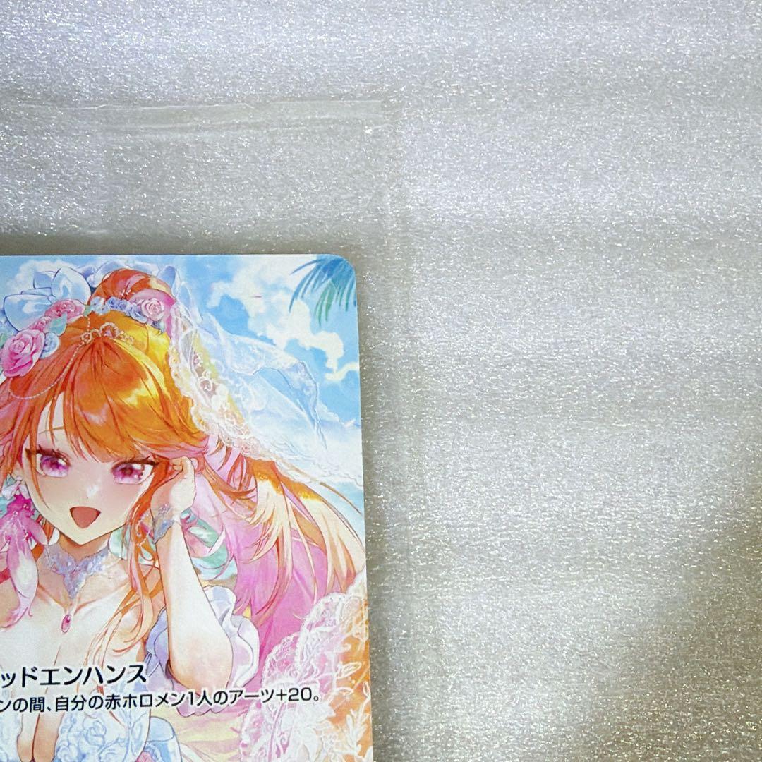 小鳥遊キアラ 誕生日記念2025プロモカードのみ 新品未開封 ホロライブ