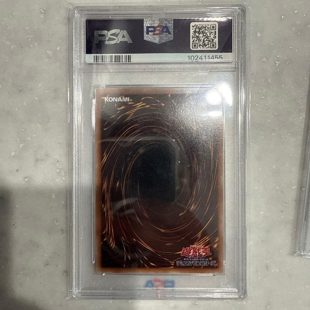 PSA10 ヂェミナイエルフ 25th QCSE クォーターセンチュリー