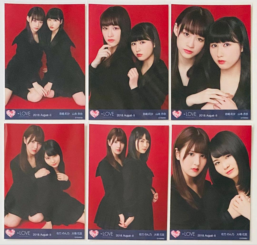 ぴ*様 =LOVE 生写真 130枚！まとめ売り