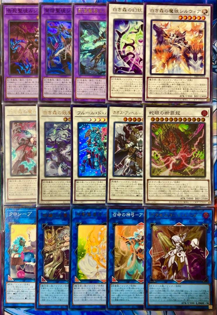 遊戯王　アザミナ白き森　デッキ