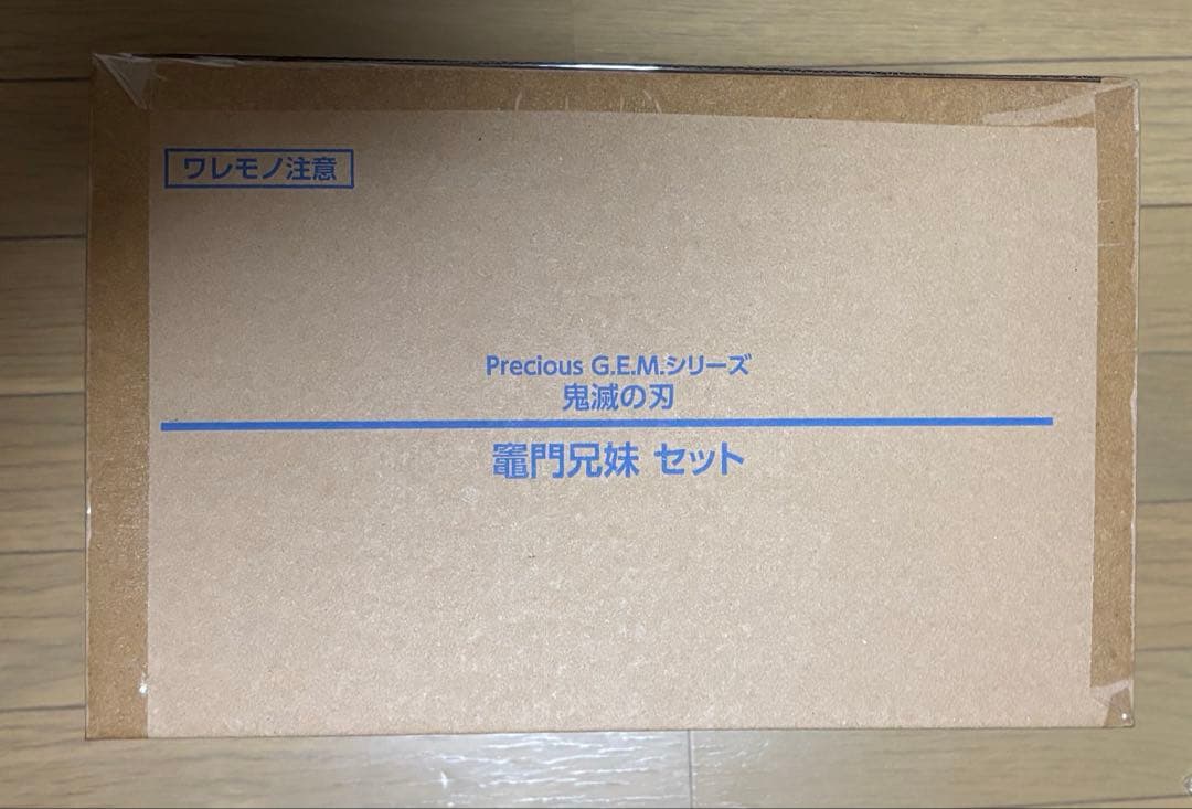 【新品未開封】Precious G.E.M.シリーズ 鬼滅の刃 竈門兄妹 完成品