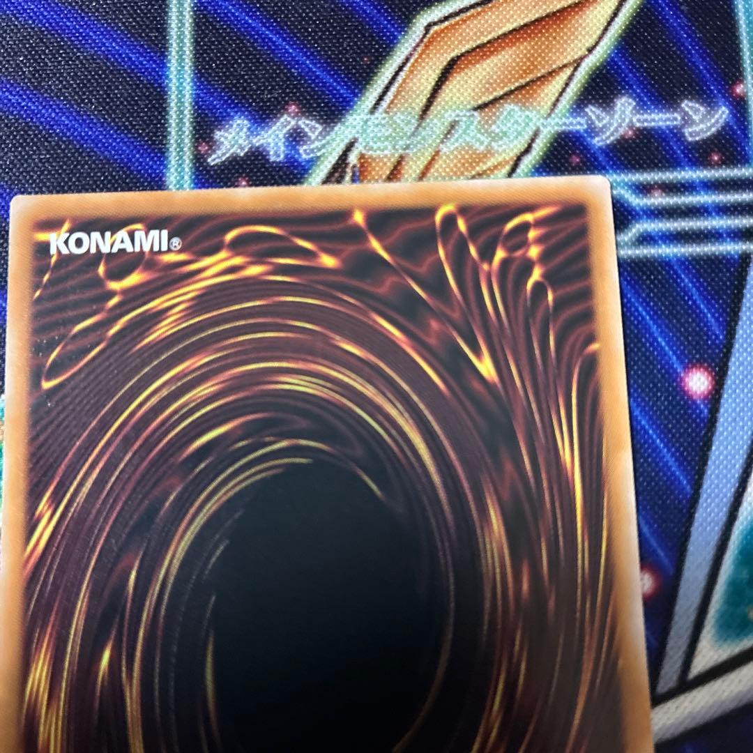 遊戯王 神の宣告 25th