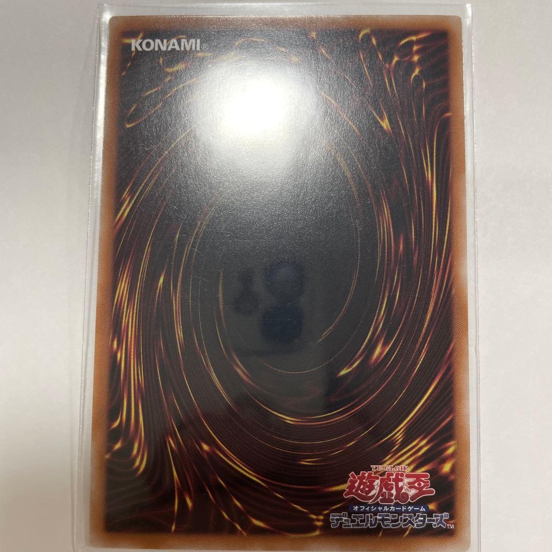 遊戯王「No.107 銀河眼の時空竜」25thクオシク DP29-JP011