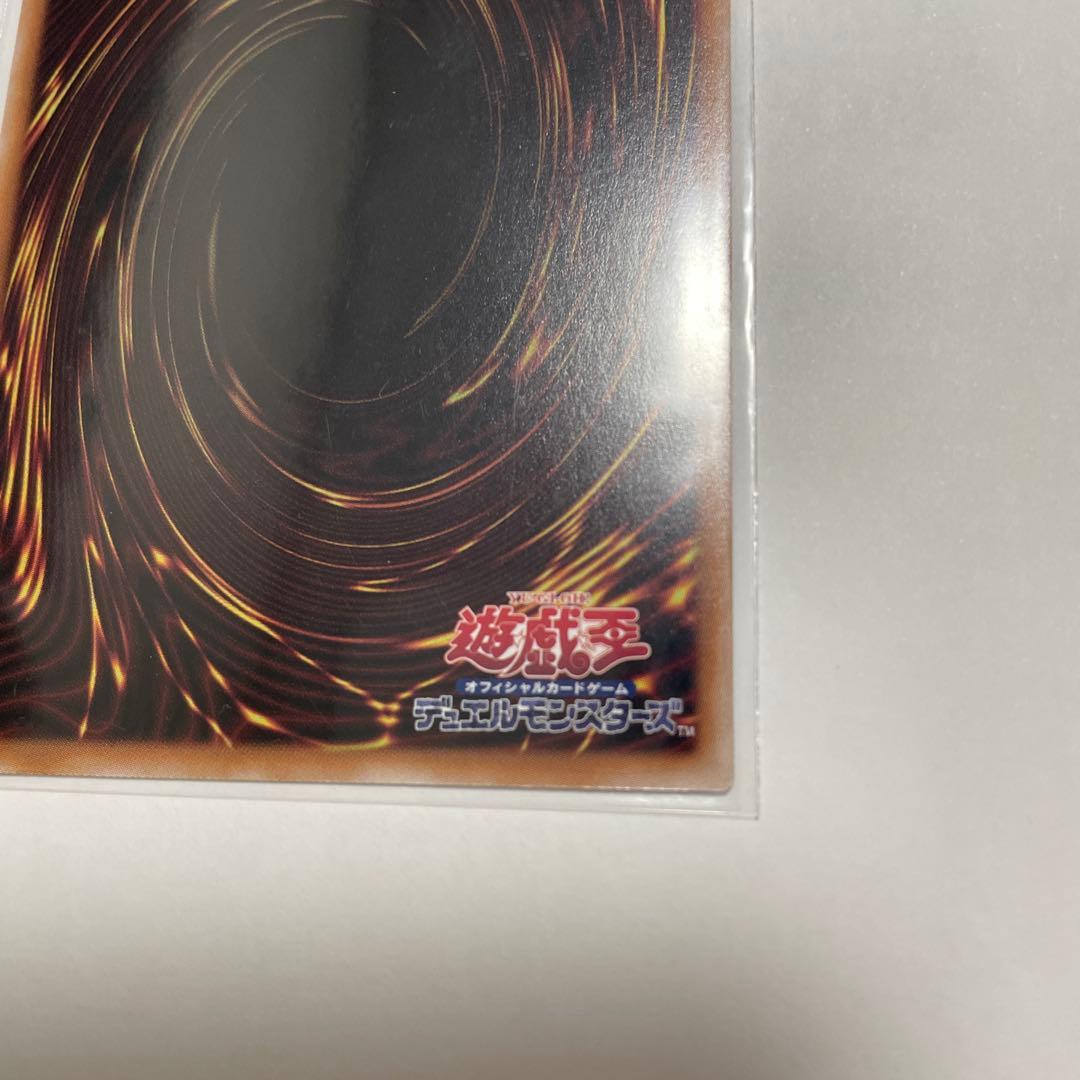 遊戯王「No.107 銀河眼の時空竜」25thクオシク DP29-JP011