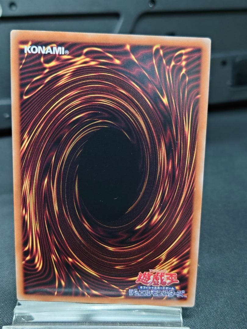 遊戯王OCG　黒魔女ディアベルスター　絵違い　白き森のアステーリャ　２枚セット