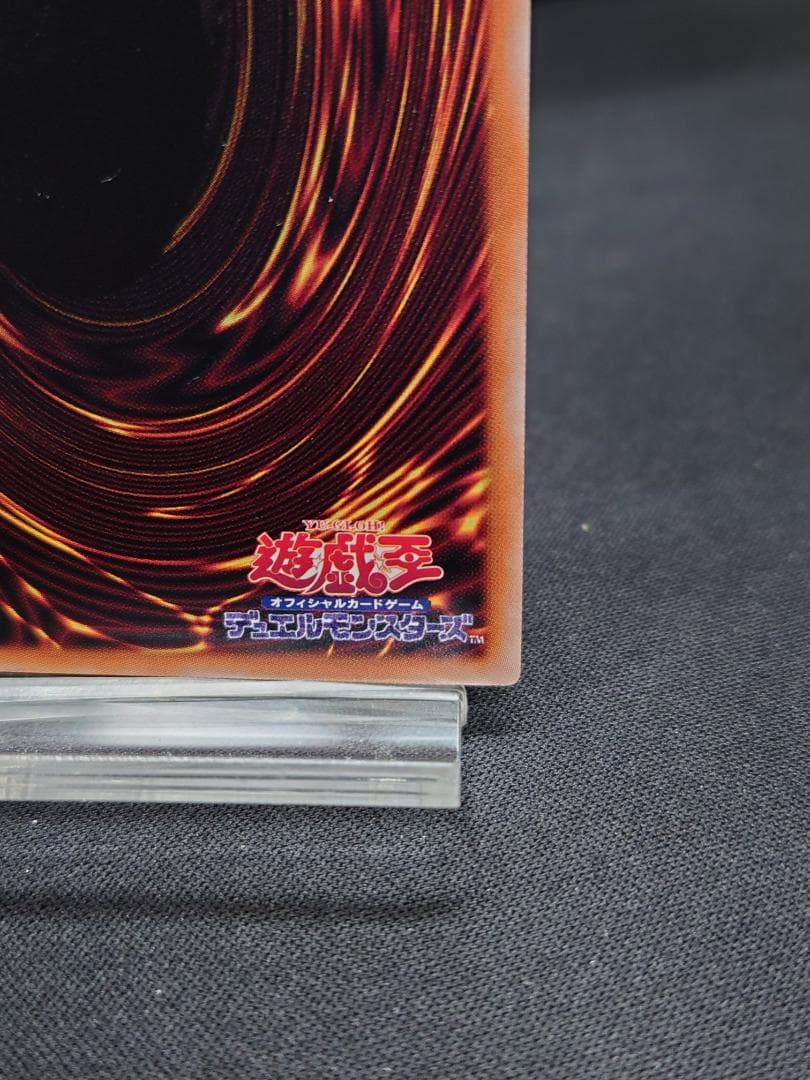 遊戯王OCG　黒魔女ディアベルスター　絵違い　白き森のアステーリャ　２枚セット