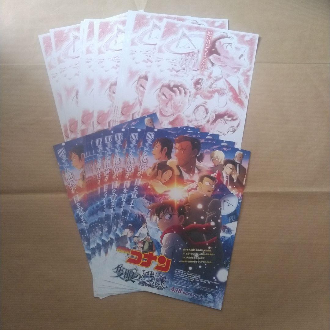 名探偵コナン 劇場版 UTマガジン ユニクロ チラシ フライヤー アクリルセット