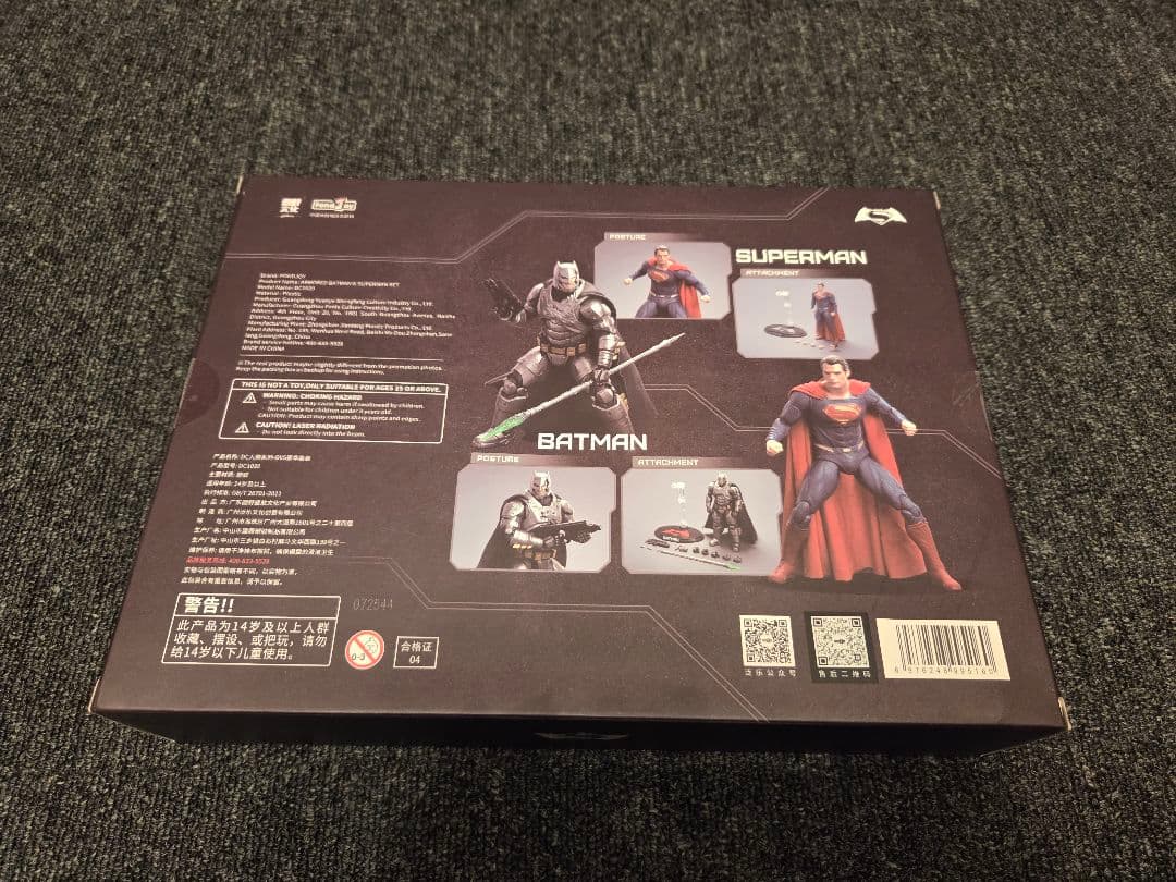 ★ダイノボット