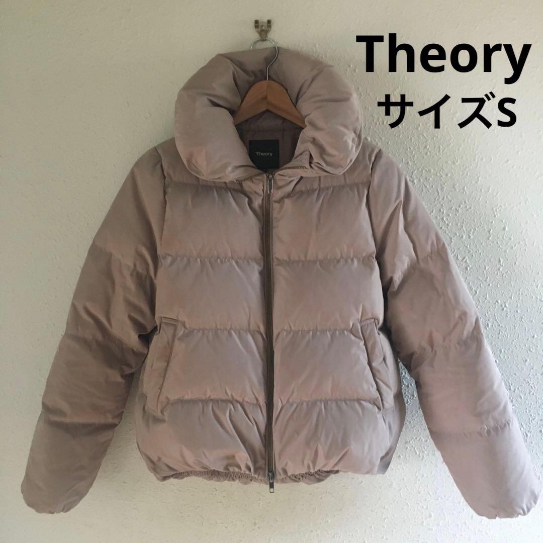 Theory セオリー ダウン ジャケット ショート サイズS 近年 - メルカリ