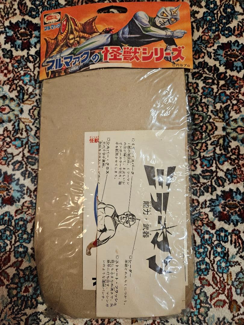 ミラーマン ソフビ 当時物 レア ブルマァク