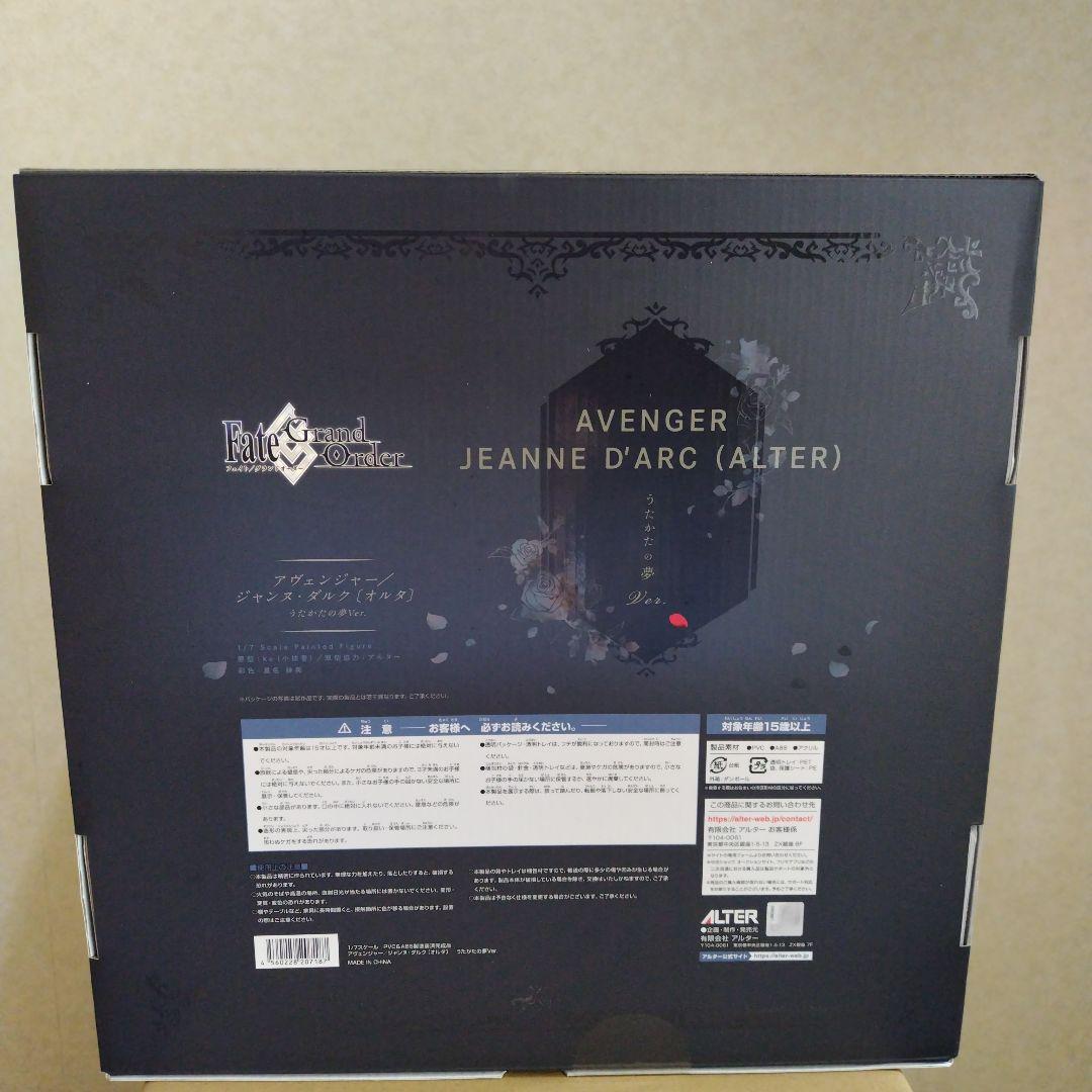 未開封　Fate/Grand Order ジャンヌ・ダルク オルタ うたかたの夢