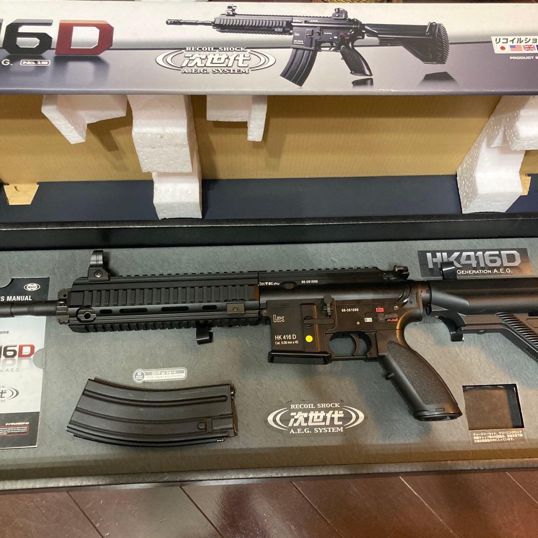 HK416D 次世代 A.E.G. リコイルショック※おまけあり □SAATカスタムブログ□マルイ次世代HK416D リコイルオミットと