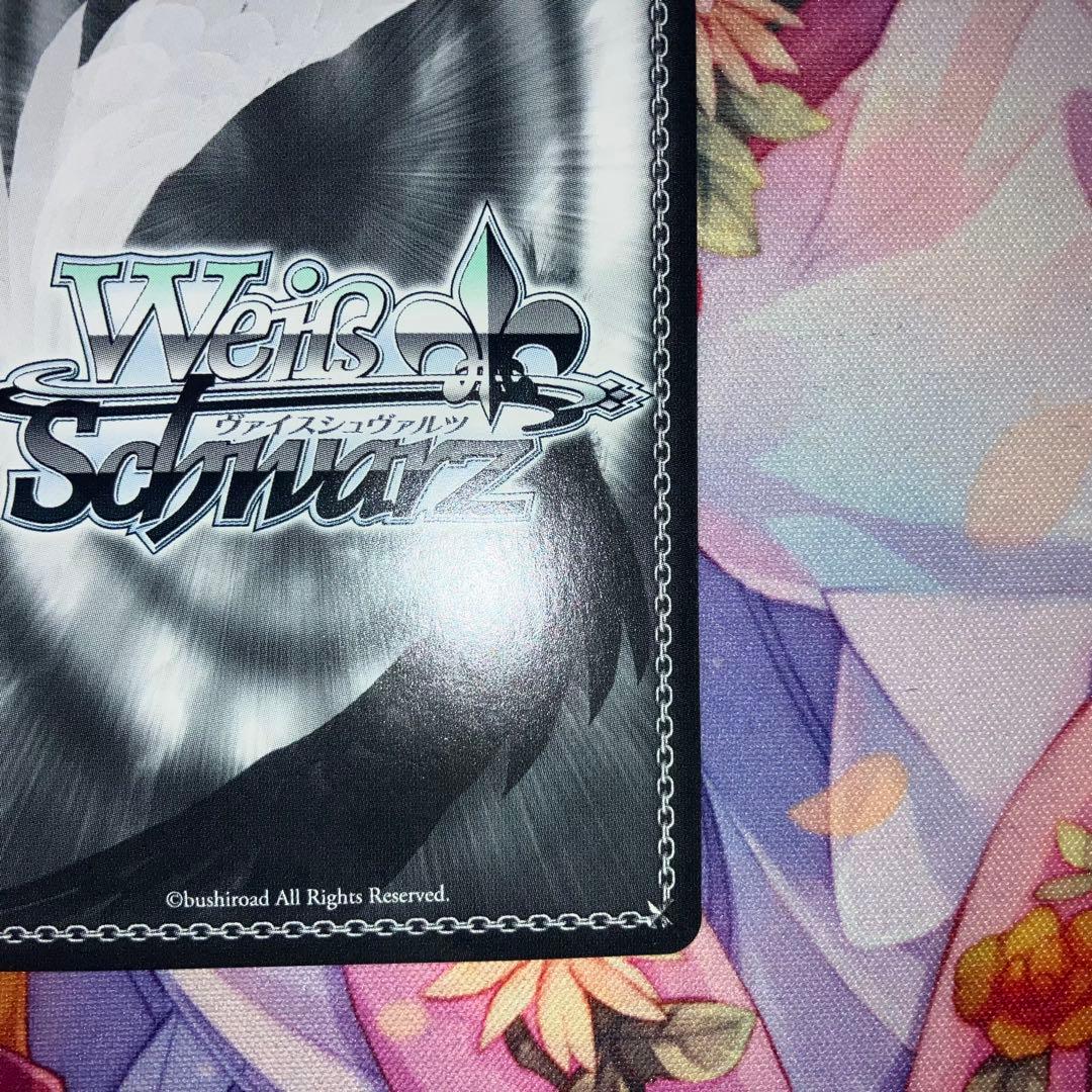 ヴァイスシュヴァルツ　都会の風に吹かれて 白石 紬　サイン　SEC