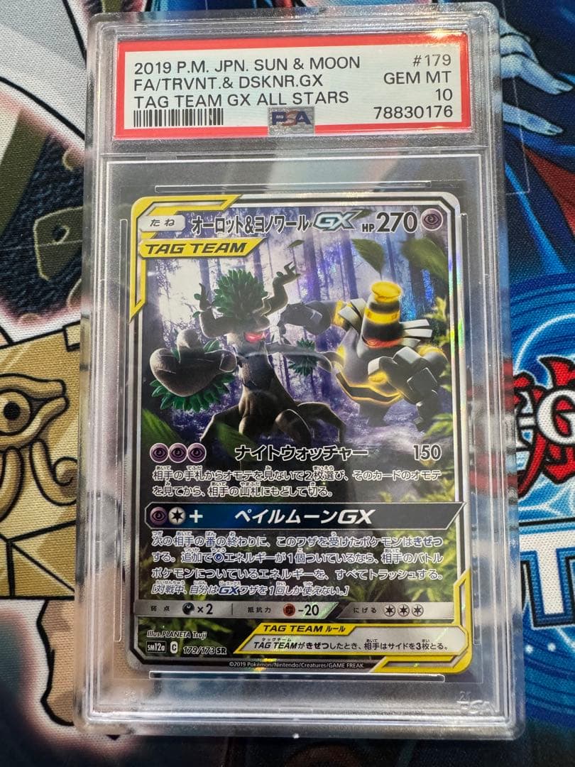 アマダ ドラゴンボールカード ベジータ銀剥がし済み☆の通販はau PAY