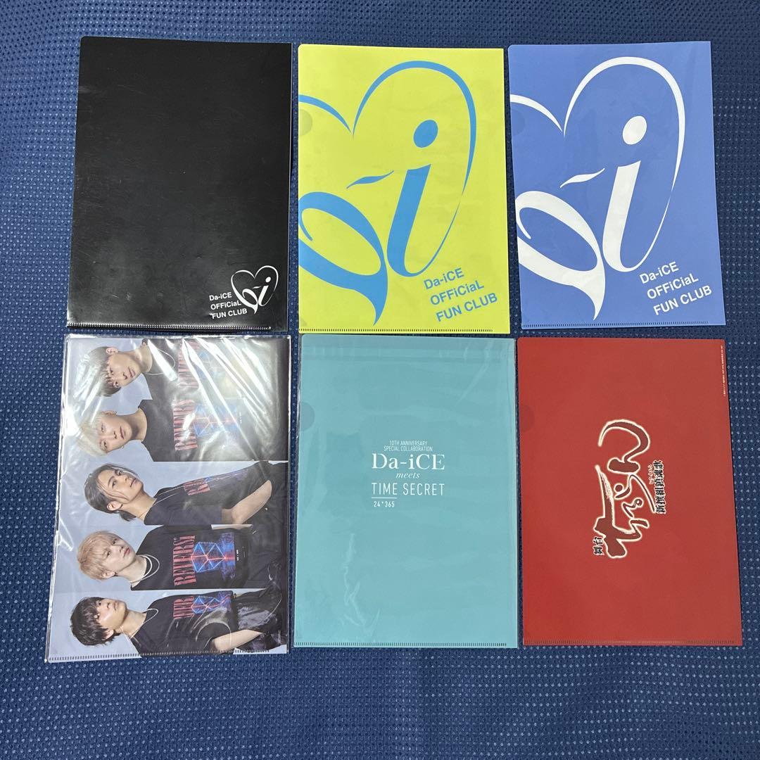 ♡50点セット♡ Da-iCE クリアファイル 集合 花村想太