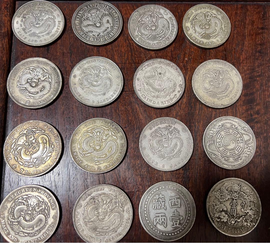 蔵出中国古銭大清帝国各地光緒元宝16種 銀貨 26.5gX16清王朝