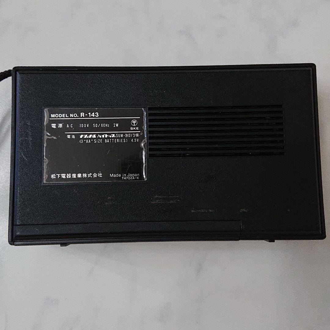 激レア】⭐ナショナル ラジオ R-143⭐（1974年発売） - メルカリ